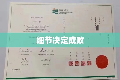 阳曲细节决定成败